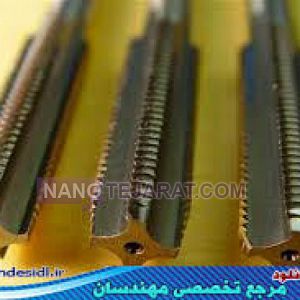 industrial part industrial part